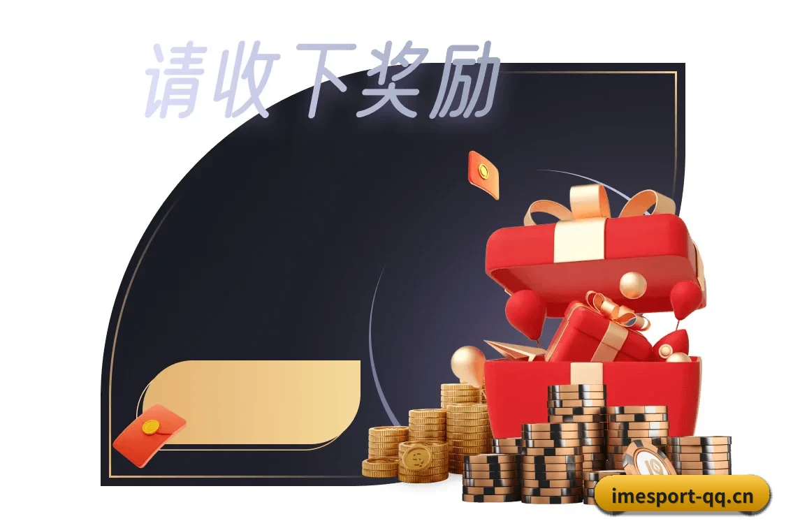 硬核球迷社区大爆发